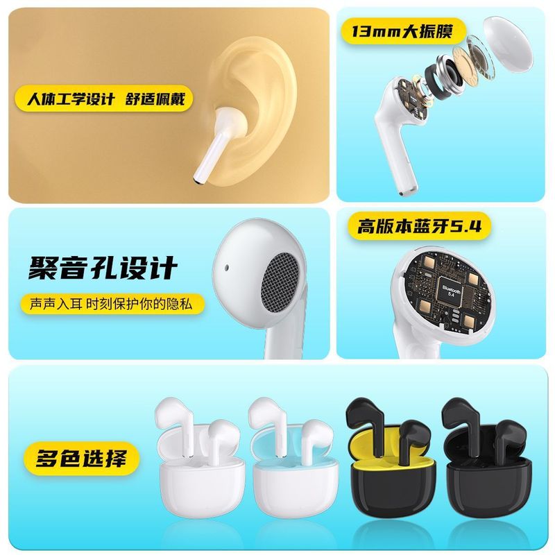【柏林之音】新款降噪蓝牙耳机无线高音质降噪超适用于小米华为|undefined