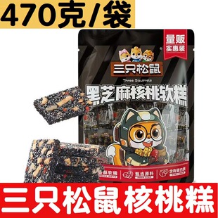 ��ֻ�����֥����Ҹ�470g�s50С�����c�Թ��и⽡�����e��ʳ����