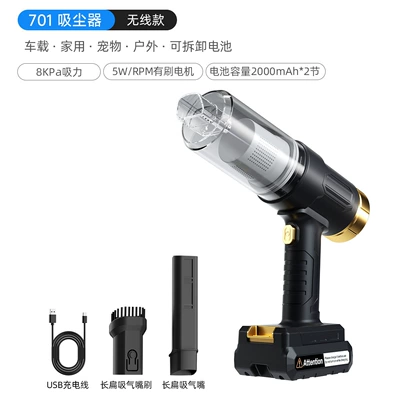 New car vacuum cleaner detachable lithium battery wireless power exchange super strong suction car handheld vacuum cleaner (Tozsoranlar) - 701-black-gold-brushed-8000pa4000mah