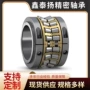 3220c3w33轴承