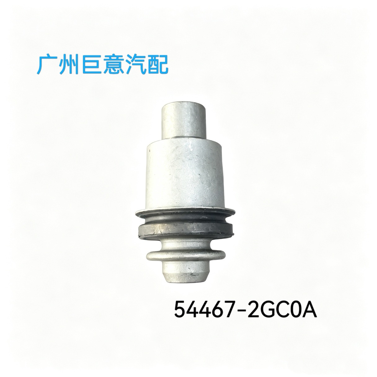 54467-2Gc0A Front Axle Rubber Sleeve Is Suitable for Nissan Qichen M50
