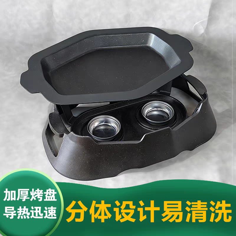 馕坑烤鱼炉商用菱形烤鱼盘脆皮烤全鱼专用锅不粘酒精款连锁店同款