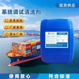 其他工业用清洗剂;分析试剂;其他分析仪器