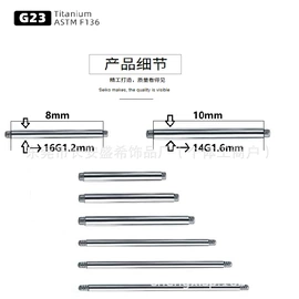 耳钉;鼻饰;唇饰