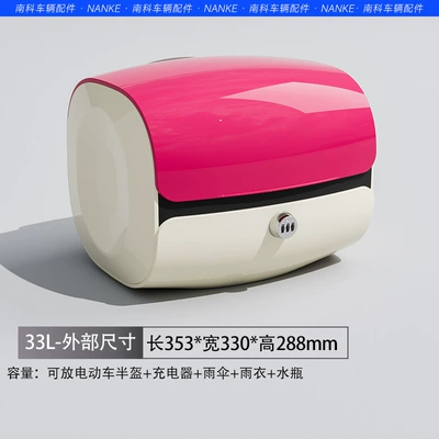 Electric car tail box: Scooter Trunk, Foreign Trade Factory - nannan-powder-password-lock-factory-direct-sales-sponge-backrest-double-layer-liner