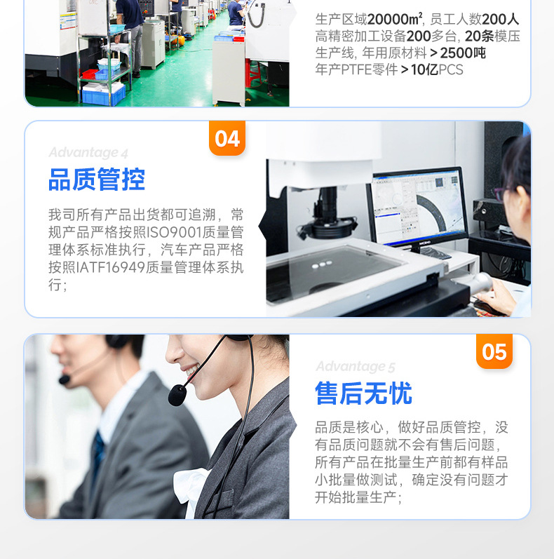 詳情-深圳市德誠旺科技有限公司-2_07