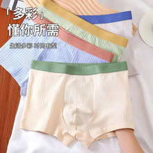 ��ʿ�l�y������ѝƽ��ѝ���m����͸���d��ȫ���ĽǶ�ѝ�^�ļ�����