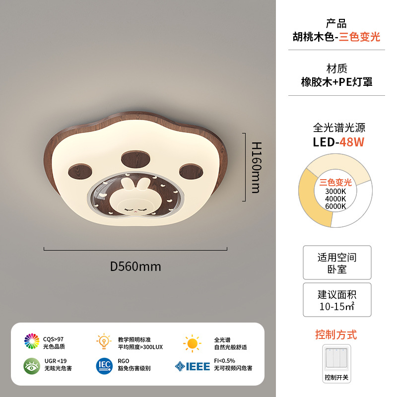 Lámpara de habitación para niños Lámpara de dormitorio principal para niños y niñas Lámpara de techo de protección ocular de espectro completo Lámpara de viento de madera de nogal crema de ciervo