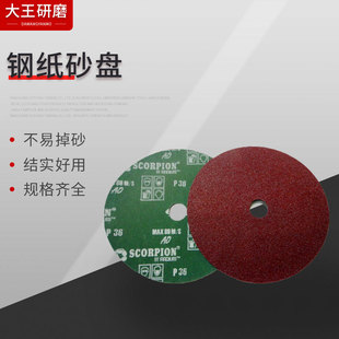 䓼�ɰ�P7��0.8��䓼�ĥƬ�tɫ�؄���ɰ������Ƭ��ĥƬֱ��180*22