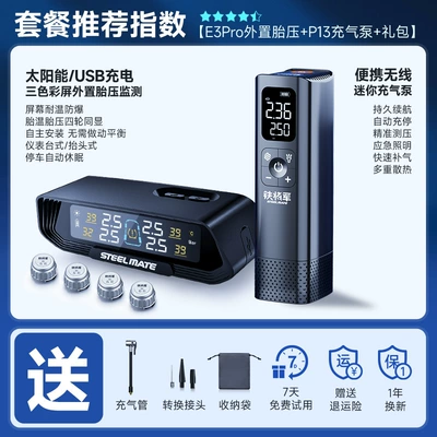 Tire Pressure Monitor: Tire pressure monitoring system - external-e3pro-external-tire-pressure-can-be-attached-to-glass-1-year-warranty-p13-wireless-air-pump