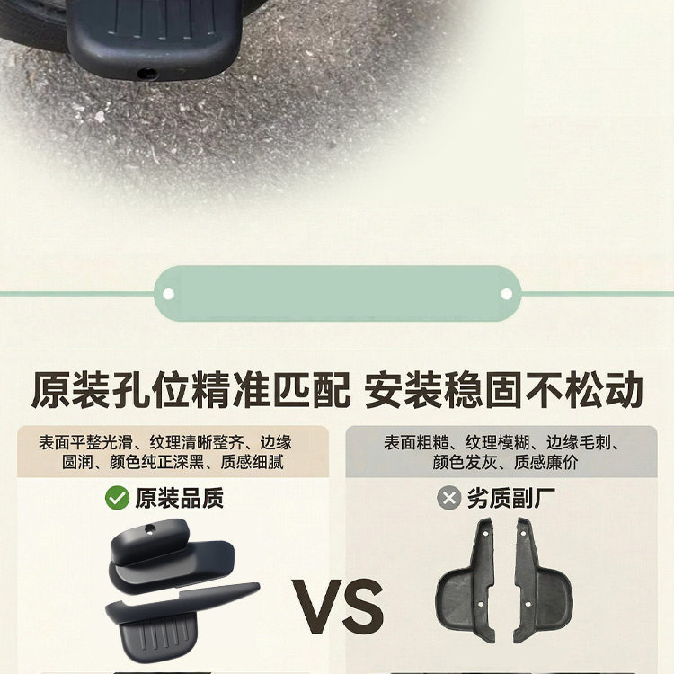 Original Rear Footrest Accessories for Yadi Guanneng Leshang Electric Scooter, Thickened Rear Footrest to Relieve Strain on the Feet