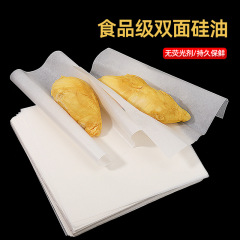 良質タイザクロ蓮肉分装紙果肉包装内紙トーストオーブン紙防水油紙冷凍粘着しない