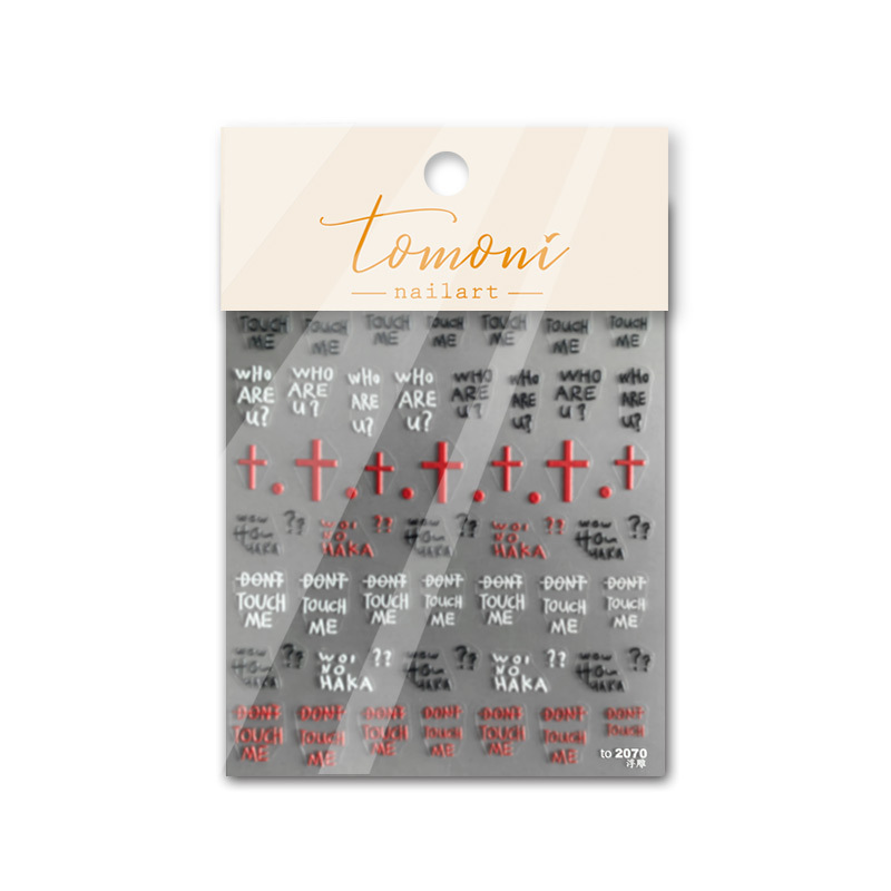 Pegatinas de uñas ins estilo letras avanzadas oscuro dulce picante estilo pegatinas de uñas en relieve cruz amor rayo patrón