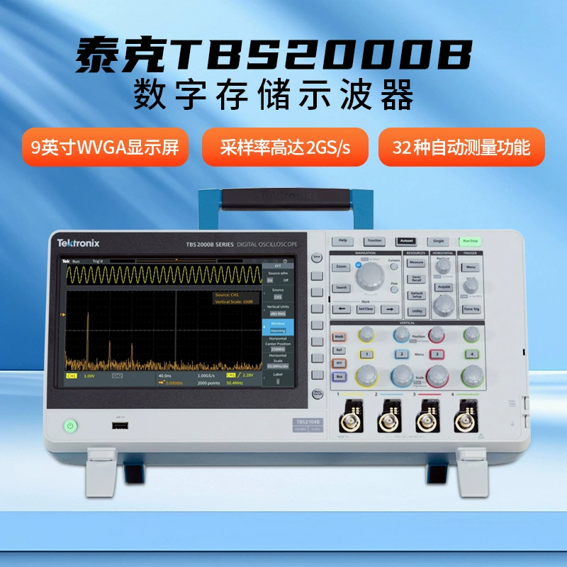 Tec TBS2000B Цифровой накопитель осциллограф Профессиональный измерительный инструмент поддерживает несколько интерфейсов TBS1000C