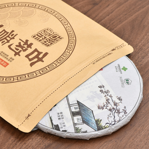 Ancient Tree Pu'er Packaging Bag 357g Cake Storage Cowhide Paper Aluminum Foil Sealed Moisture-proof Zipper Storage Tea Bag 