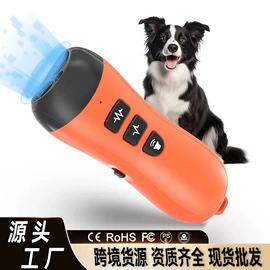 驱虫驱鼠器;灭蚊灯;止吠器