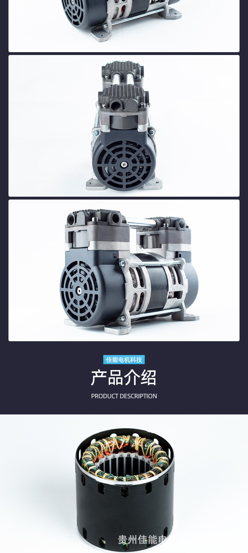 Jinsui Technology 220V50Hz230W Oil-Free Air Compressor Silent Small Air Pump Compressor Portable Air Compressor