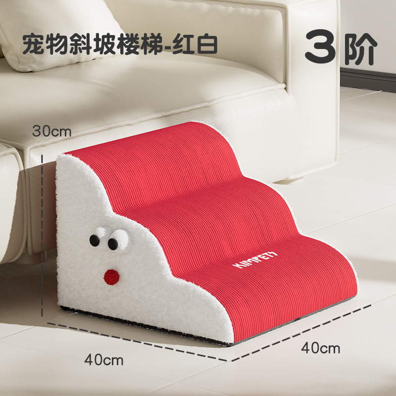 Escaleras de pendiente para mascotas Escaleras de esponja extraíbles y lavables antideslizantes, escalinatas generales para perros y gatos ancianos