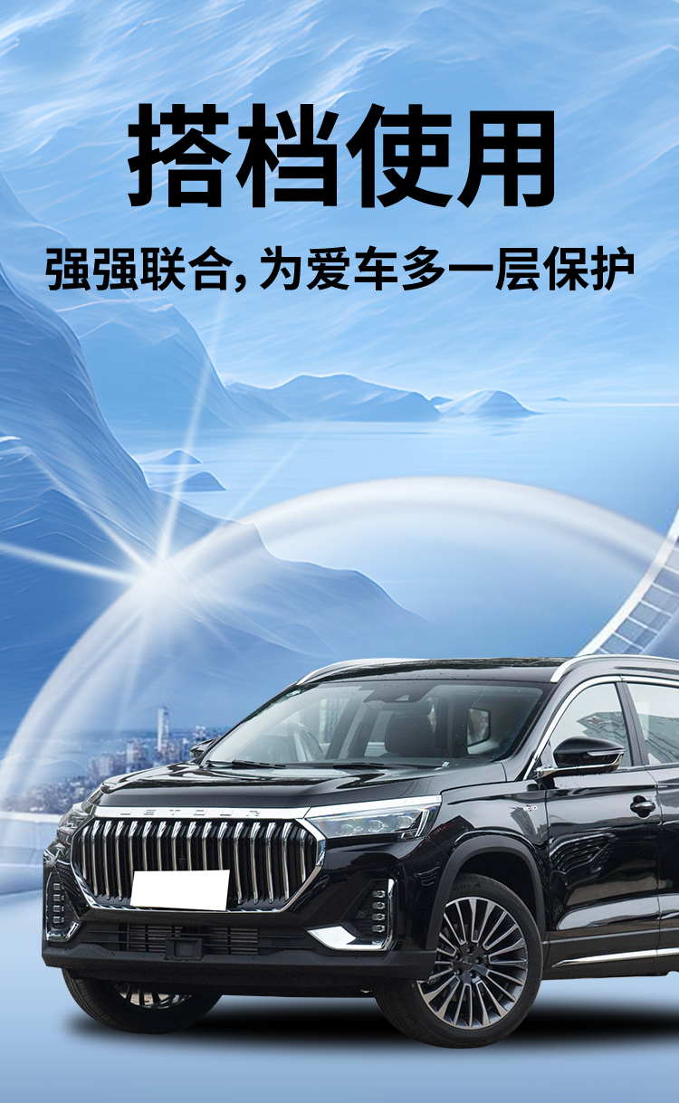 Jietu X90 touch-up pen plus starry black clear coat original car paint scratch repair automotive supplies touch-up paint