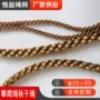 攀爬登山运动户外编织绳