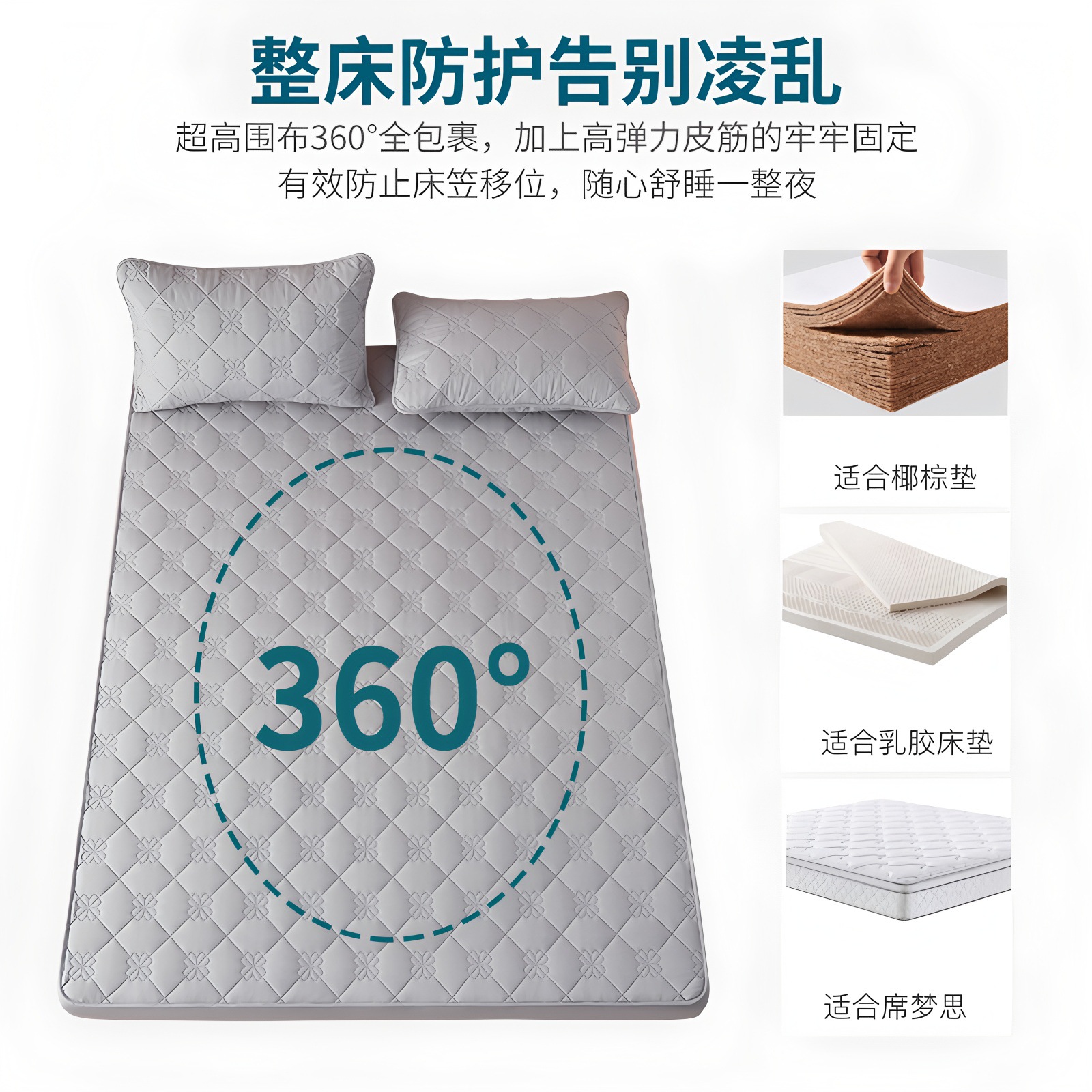 Madre e infante clase A cama antibacteriana Kasa verdadera algodón impermeable cubierta de cama diafragma cubierta de colchón cubierta de cama de algodón intercalada cubierta de cama de una sola pieza