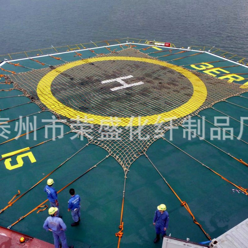 防滑网厂家helicopterplatformnon-slip?net价格合适直升机防滑网