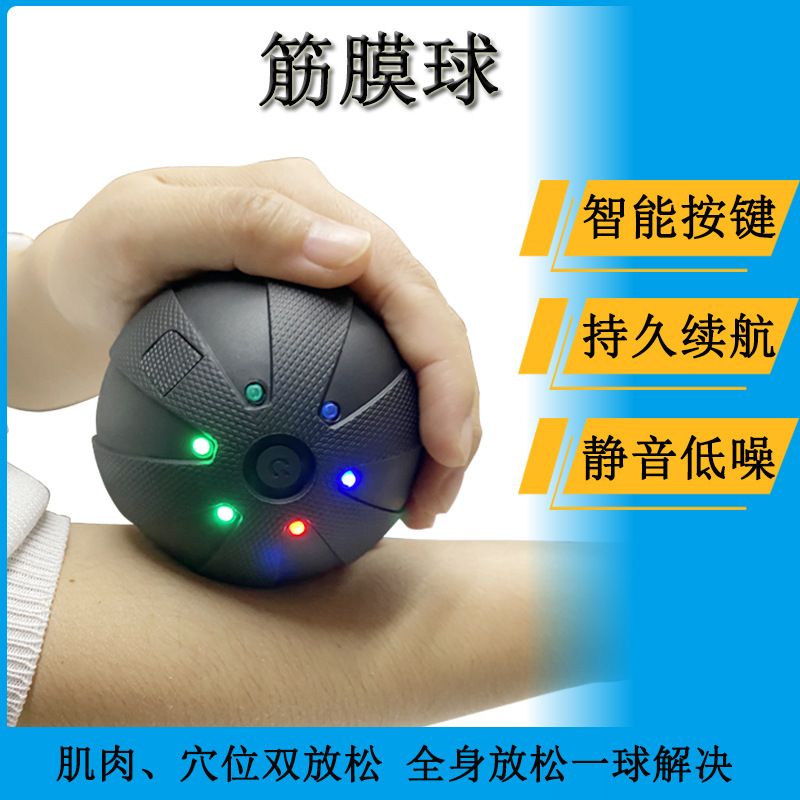 Maisheng vibración fitness ejercicio músculo suela Meridian alivio relajación eliminación de ácido masaje portátil fascia eléctrica bola
