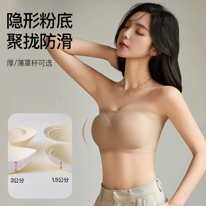 Новый топ без бретелек, нескользящий, невидимый бюстгальтер, удобное, облегающее, непровисающее, нижнее белье с защитой от воздействия, женский бюстгальтер