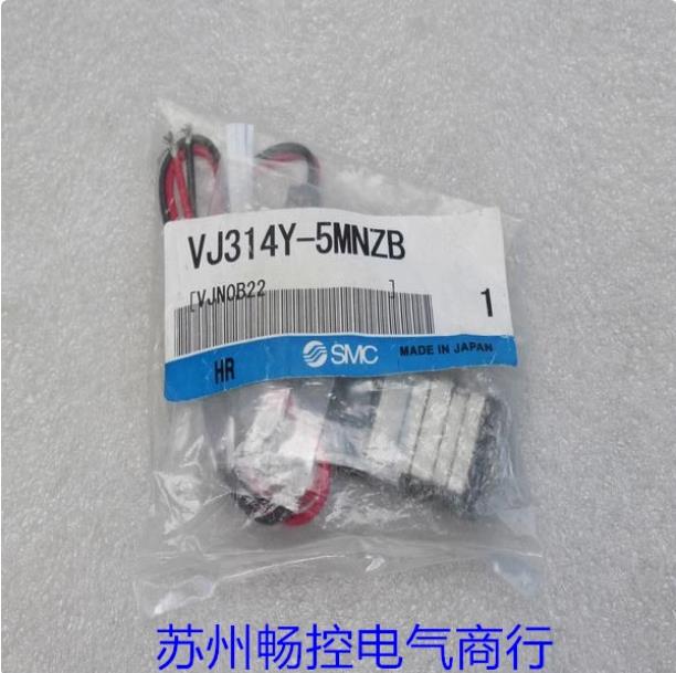 *现货销售*全新日本SMC电磁阀 VJ314Y-5MNZB 现货