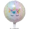 Big small rainbow children's balloon, evening dress, decorations, layout, unicorn