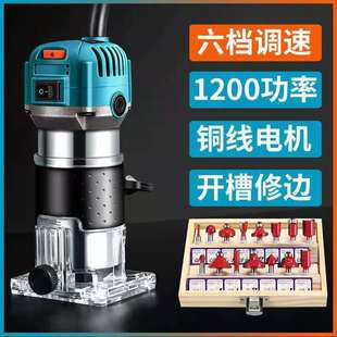 Trimming Machine Woodworking Power Tool Multifunctional Concave and Convex Groove Aluminum-Plastic Panel Slotting Electromechanical Wood Milling Engraving Electric Chisel Lathe Machine