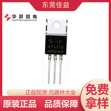 �A��΢� HY3215P P �ϵ� 150V/32A �NƬ MOS �� TO252 ��Ч����