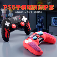 PS5��Ϸ�ֱ������׷��η�ˤ��ĥ��������P5�轺������ֽҡ��ñ