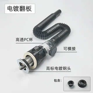 【订制】洗手盆面盆下水管防堵塞排水管漏水塞洗脸池下水器配件洗