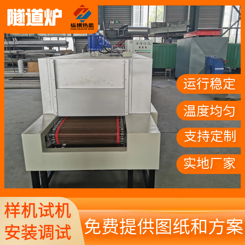 不锈钢高温轨道式烘箱烤箱 中小型工业烤箱电热设备非标生产厂家