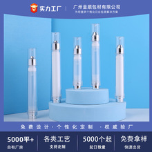 厂家定制ps5/10/15ml欧版超声刀真空按压式水光针管 欧版超声刀