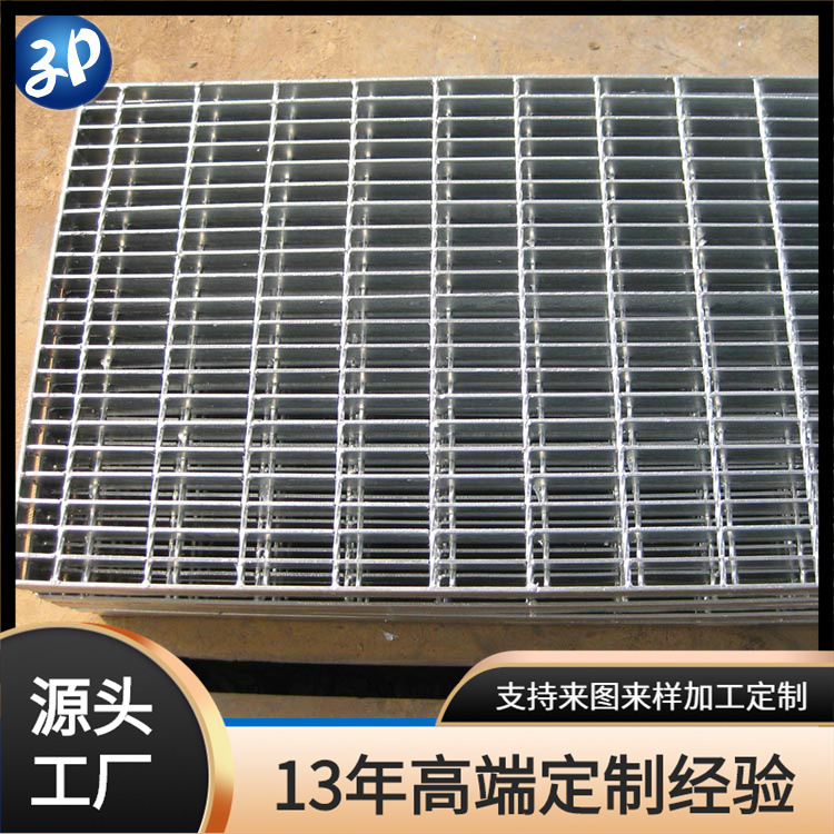 实体厂家水沟盖不锈钢钢格板方形镀锌格栅板热镀锌网格板现货现发