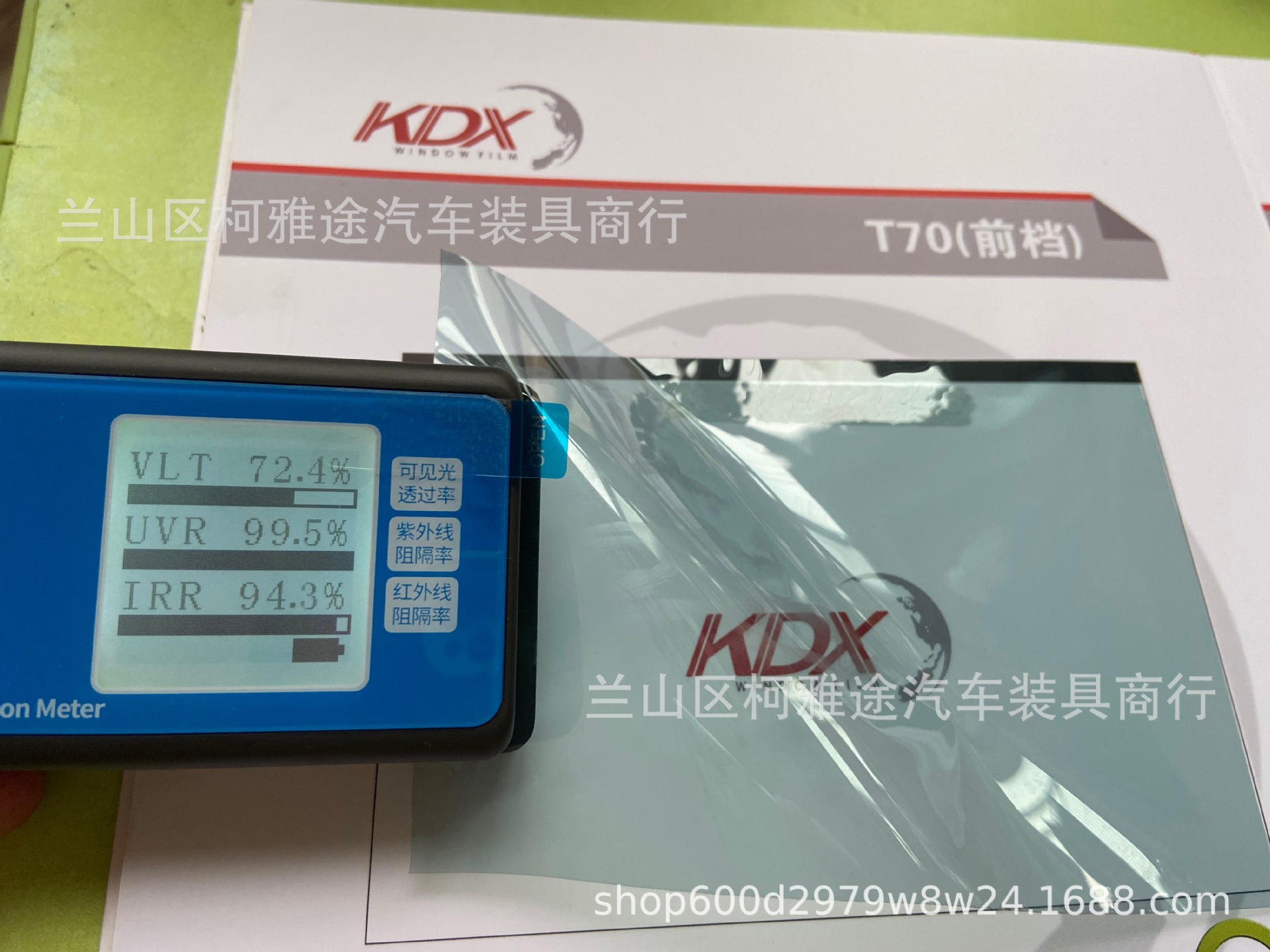 Kangdxin car heat insulation film KDX solar film glass explosion-proof high heat insulation skin film front block side block film wholesale