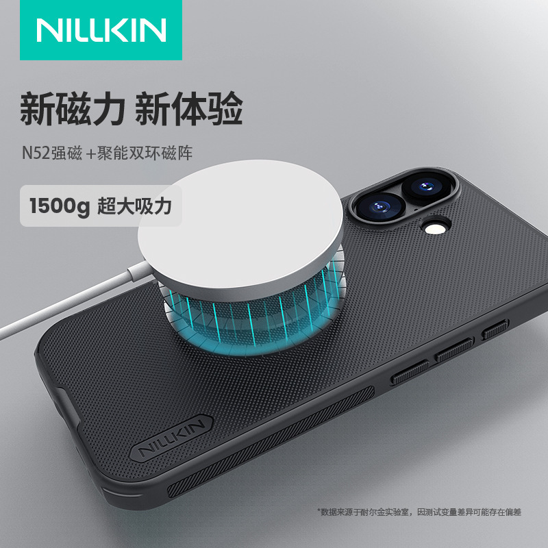 Nillkin适用苹果iPhone 17Promax手机壳Magsafe磁吸护盾保护套air|undefined