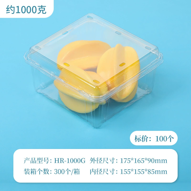 Пластиковая упаковка для клубники, 100 штук