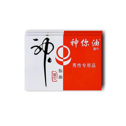 Classic Men's Delay Spray 16ml You Oil Wet Wipes, Available at Meituan Physical Stores