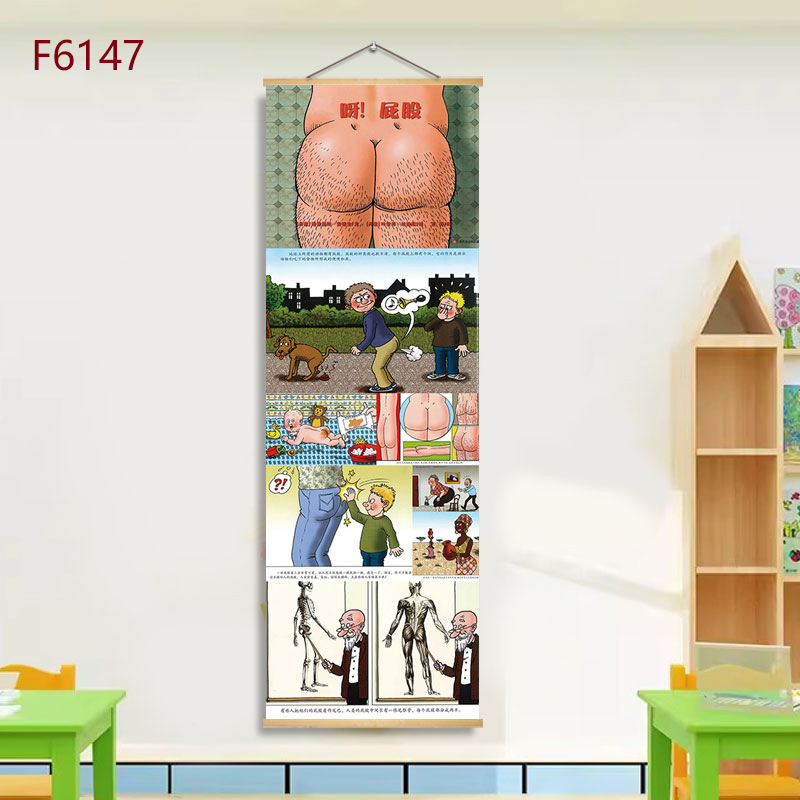 F6147-yeah! butt / 21*60+solid wood shaft+hook