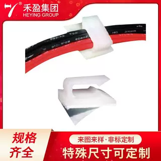 粘贴式塑料理线夹 3M背胶自粘式电源线卡FAW-2尼龙电线固定座本色