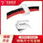 3m自粘式粘贴式faw-2固定座