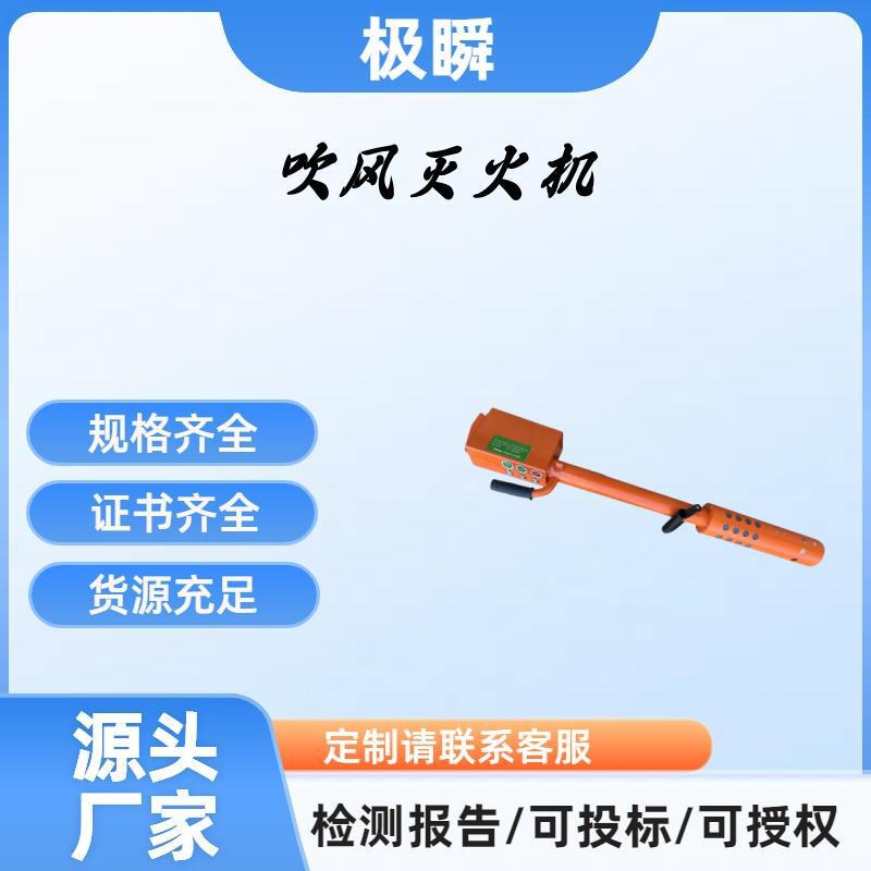 Turboprop Wind Fire Extinguisher Portable Gasoline Blower Fire Insurance Emergency Rescue Fire Extinguishing Fan