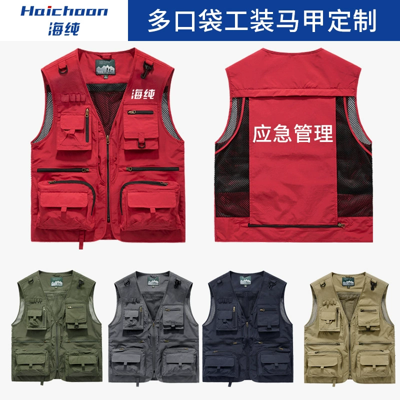 Жилет добровольцев с несколькими карманами с печатью логотипа фотография рыболовный жилет управление в чрезвычайных ситуациях спасательная оснастка для вышивки фигур