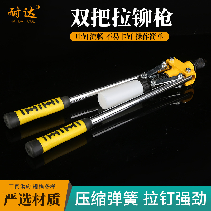 双把拉铆枪 新款手动铆钉枪 小型轻便省力型合金气动拉铆枪批发