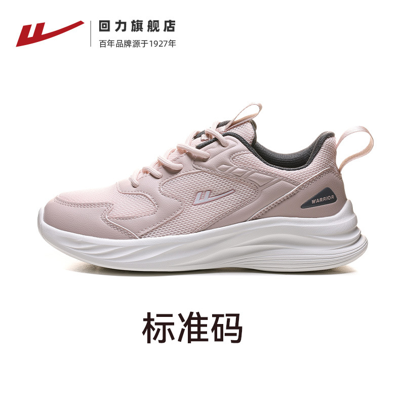 핑크 [여성모델] [메쉬모델] N0358