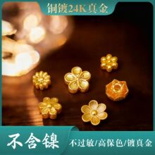 �߱�ɫ�~�24K������w���~�ݙѻ�ɏ����Ƭ�����ƷdiyС������