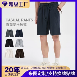 男式卫衣;男式T恤;成衣针织加工